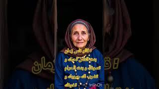 #امثال شعبية