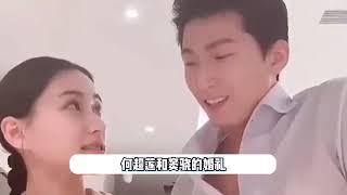 窦骁何超莲婚礼现场视频曝光！小两口甜蜜对视眼神拉丝甜到齁