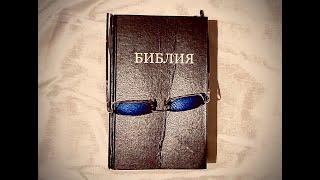 Книга притч Соломона