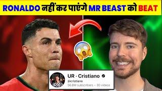 Ronaldo ने Challenge किया MrBeast को | Cristiano Ronaldo vs MrBeast Subscriber Battle