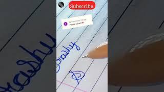  How To Write Calligraphy Name Sohan #sohan #handwriting #entirehandwriting