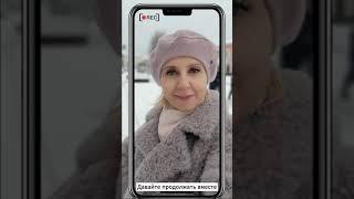Скажи мечте   ДА! 1 миллион просмотров! #Скажи_мечте_ДА #СкажимечтеДА  #мечта