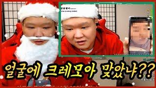 산타한데 자객을 보내!?뒤질래!?                                               #비열한삼거리 #강용맹이 #플렉스티비 #용맹이형 #비열한사거리