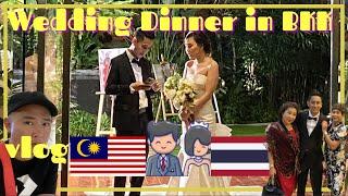 Bangkok Traveling Vlog- Attend Thai wedding ceremony with family : 曼谷旅游Vlog-与家人一起参加泰式婚礼