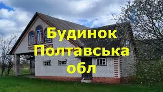 ДОМ ПРОДАМ УКРАИНА: ОБЗОР / ОГЛЯД / ПРОДАЖ!!! Новий обжитий Будинок   Полтавська обл. м.Зіньків