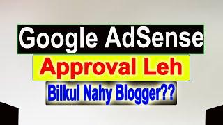 How To Get Google AdSense Approval Quick Trick -Technical Rishy