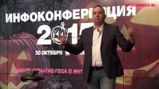 Инфоконференция 2015 - 01-29 - Андрей Парабеллум - Быстрые результаты чужими руками