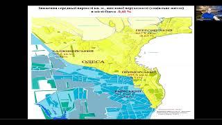 Одесса вторичный рынок недвижимости, июль 2024.Погода рынка недвижимости, с Андреем Гусельниковым