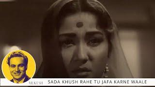 Sada Khush Rahe Tu Jafa Karne Waale -  Pyaar Ka Saagar (1961)