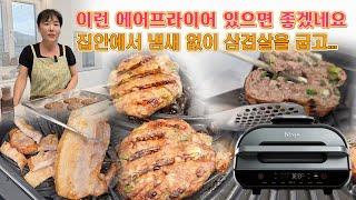 누구나 좋아하는 떡갈비, 어떻게 만들어야 맛있을까요