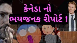 કેનેડામાં ૫ લાખ વિદ્યાર્થી નું ભવિષ્ય? | Shoking Report from IRCC Canada!