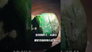翡翠 翡翠直播 2022 LIVE：缅甸天然翡翠玉石，温婉如玉的历史文化传承，全网最高品质的 翡翠 原产地 翡翠直播 直销。感受 翡翠 玉石 文化 #翡翠 #翡翠直播 #翡翠直播2022