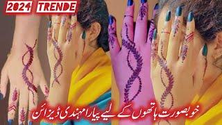 New stylish back hand mehndi design | Easy mehndi design I mehndi ka design I mehndi design I mehndi