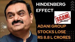 Hindenburg Effect : Adani Group Lose Rs.8.8 Lakh Crores  #hindenburgreport #adanigroup #sharemarket