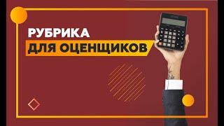 Оценка имущества, как правильно. Рубрика вопросы-ответы #3