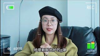 加拿大G牌驾照跳考一把过，不花钱diy攻略！How to pass Ontario G Driving Test without Payments