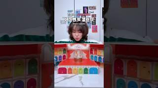 세트장 그대로 옮겨놓은 오징어게임 굿즈