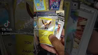 ポケモンカード開封【シャイニートレジャー・変幻の仮面】ポケセンオンラインバラパック開封#shorts #pokemoncards #ポケモンカード開封 #変幻の仮面 #シャイニートレジャー