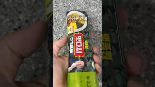 CU 편의점 백종원 맛다시 김밥