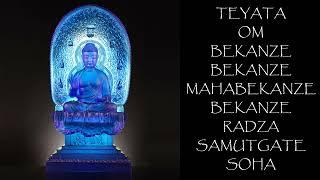 Medicine Buddha Mantra (6 Hours) - Deva Premal and The Gyuto Monks of Tibet