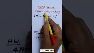 Time and work trick #ssc_cgl #rrb_ntpc #mathstricks