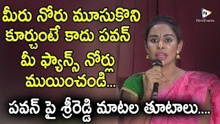 Sri Reddy Serious Warning to Pawan Kalyan || #SriReddy || #PawanKalyan || FilmiEvents