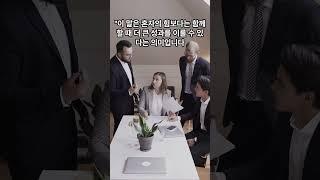 sh홈쇼핑 세계의명언15탄 터키편[튀르키예]