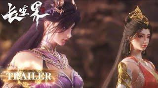 World of Immortals EP10-11 Preview [MULTI SUB]