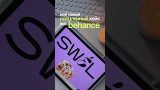 Фирменный стиль для кофейни #логотип #графическийдизайн #behance #фирменныйстиль