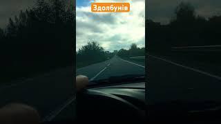 Здолбунів