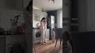 из параллельной вселенной мам  #дети #мама #россия