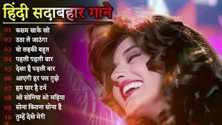 Hindi GanaSadabahar Song हिंदी गाने Purane Gane Mp3 Filmi Gaane अल्का याग्निक कुमार सानू गीत