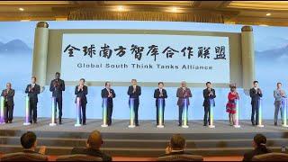 Global South Think Tanks Alliance established in China