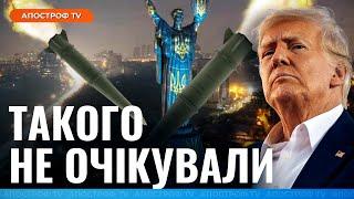 ТРАМП ПОСТАВИВ УЛЬТИМАТУМ УКРАЇНІ. Окупанти збільшують виробництво ракет