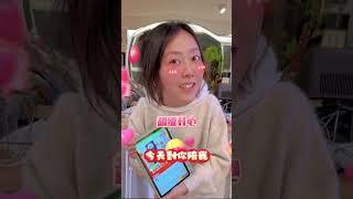 30秒线上购物挑战～#小学生 #年货 #日常vlog #挑战 #亲子