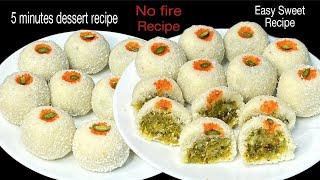 Award Winning No fire sweet recipe in 5 minutes | 5 मिनट में बिना गैस जलाये बनाये स्वादिष्ट मिठाई |