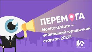 Monitor.Estate - найкращий legaltech 2020 року!