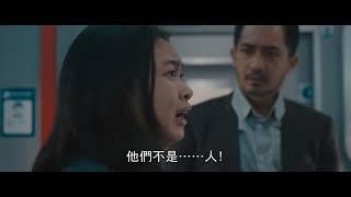 【鬼咧號Kereta Berdarah】DVD 2024/12/20 全台發行