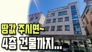 [대구원룸매매]  몽땅 6억 5천~ 수익 약 10%, 관리 상태 최상  1:1 주차 가능한~ 똘똘한 한채 소개 해 드립니다. 추천 드립니다.