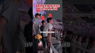 마음 편하게 제이홉 콘서트 즐기는 RM, 뷔, 지민 #shorts