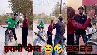 हरामी दोस्त  2023 || ||Best Funny Prank Reels Viral Videos Br Prank Tv bobby Chaurasiya