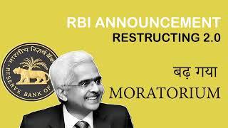 RBI Moratorium 2021