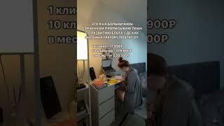 Обучение фрилансу от 200 тыс без опыта - у меня в инста @kate_lustenko