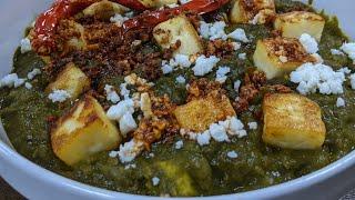 Palak paneer Recipe | How to cook palak paneer using ancient Indian cooking Technique