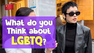 Ask Chinese people"What do you think about LGBTQ?" in 2022. Shanghai Street interview