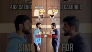 Gaining Vs Fat Loss Diet is extremely similar #food #fitness #nutrition #health #protein