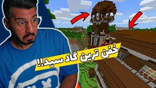 خفن ترین گاد سید !!! عجیب ترین سیدهای ماینکرافت , Best seeds Minecraft Bedrock & Java