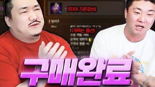 리니지M 그렇게 구하고 싶었던 지존장비 1티어 드디어 구했습니다! 용스야 고맙다 ㅠㅠ