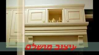 מטבחי גאנירו / מטבחים / مطابخ جانيرو
