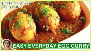 Simple Homemade Egg Curry No Grinding / Easy Everyday Egg Curry / Quick Recipe